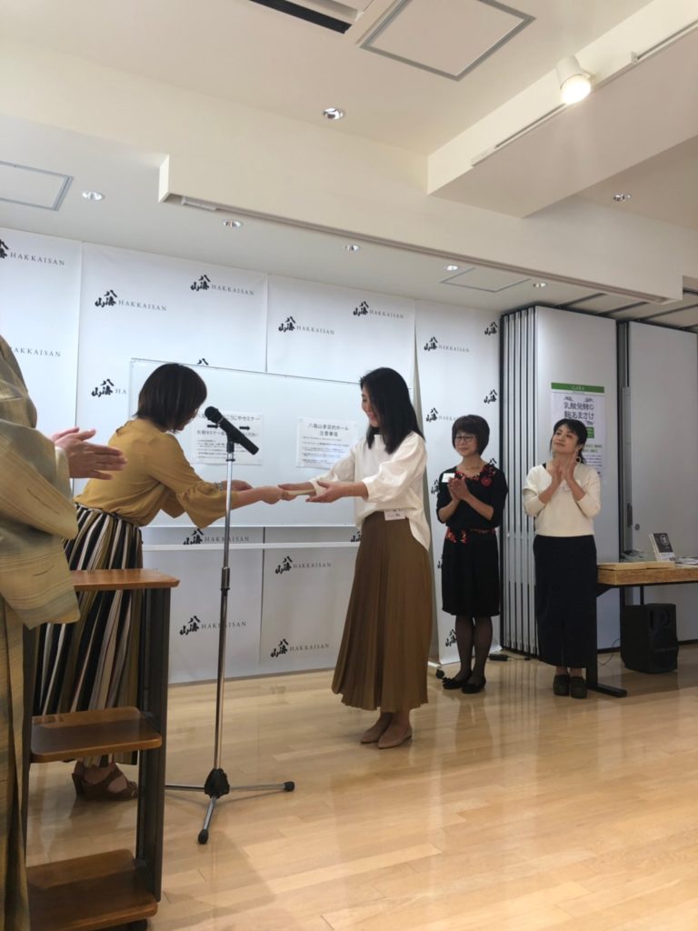 発酵プロフェッショナル 発酵コスメ 麹