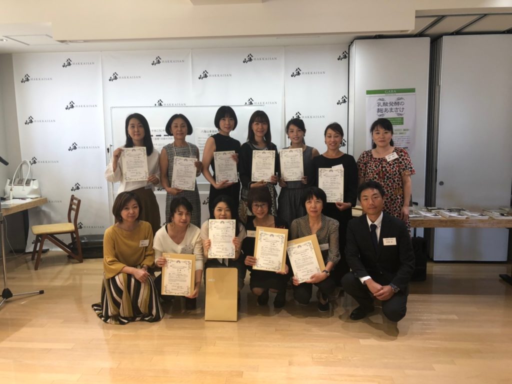 発酵コスメ 発酵プロフェッショナル 麹