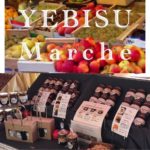 2020年 ３月のマルシェ出店の予定はこちら