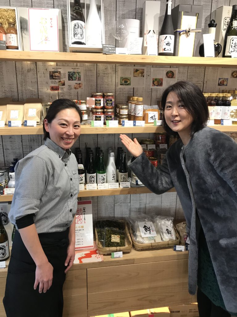 甘麹ケチャップ 発酵調味料 八海山 千年こうじや 麹 洋風