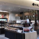 八海山のあまさけ麹を使った甘麹ケチャップがデビュー