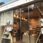 吉祥寺のこころダイニングにもAtelier de Kojiが登場