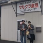 甘酒ケチャップの甘酒工場を訪問しました