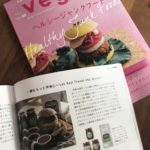 【ビーガングルメ祭り】オンラインモール参加　９月５日～６日