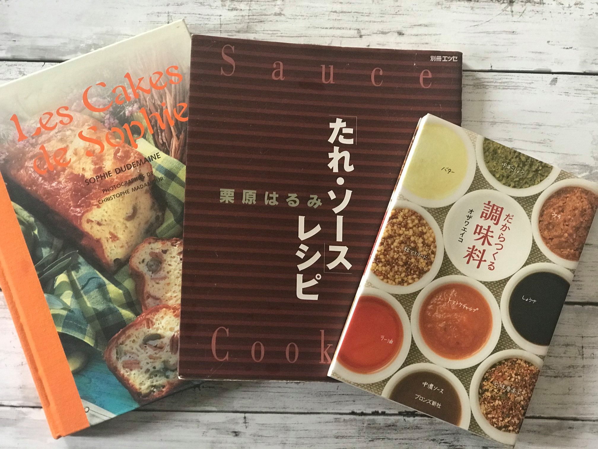 自粛期間の料理本リレーに参加しました