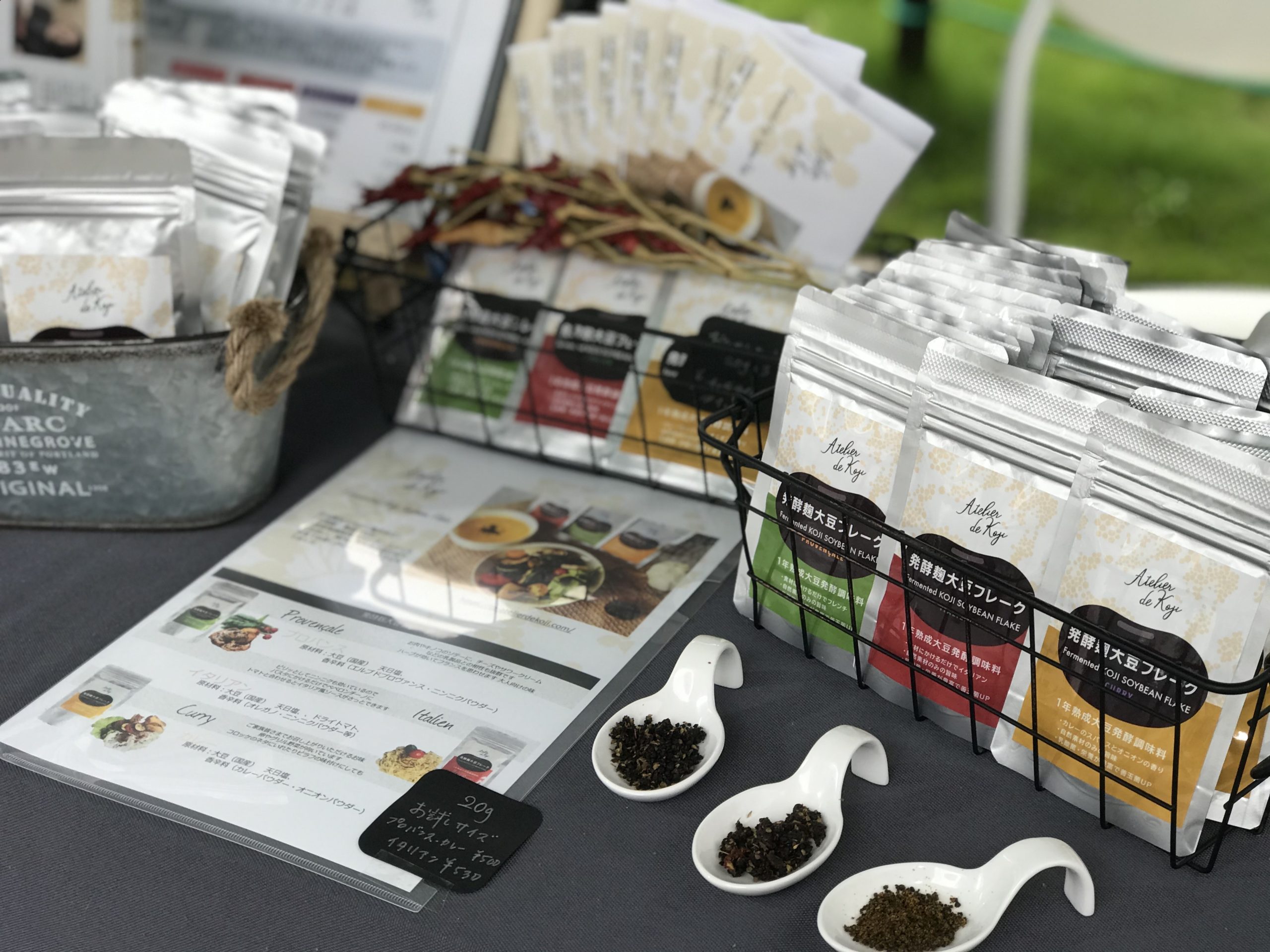 2020年 ９月のマルシェ出店の予定はこちら