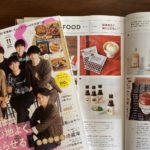 祝！ESSE11月号でご紹介いただきました