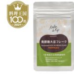 発酵麹大豆フレークが料理王国100選に入選しました！