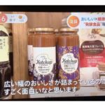 TVにちらりと映りました～のご報告（笑