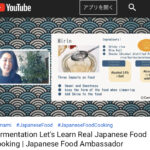 アメリカの日本食ファンに発酵調味料についてお話しました