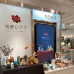 2021年2月のイベントの予定その②