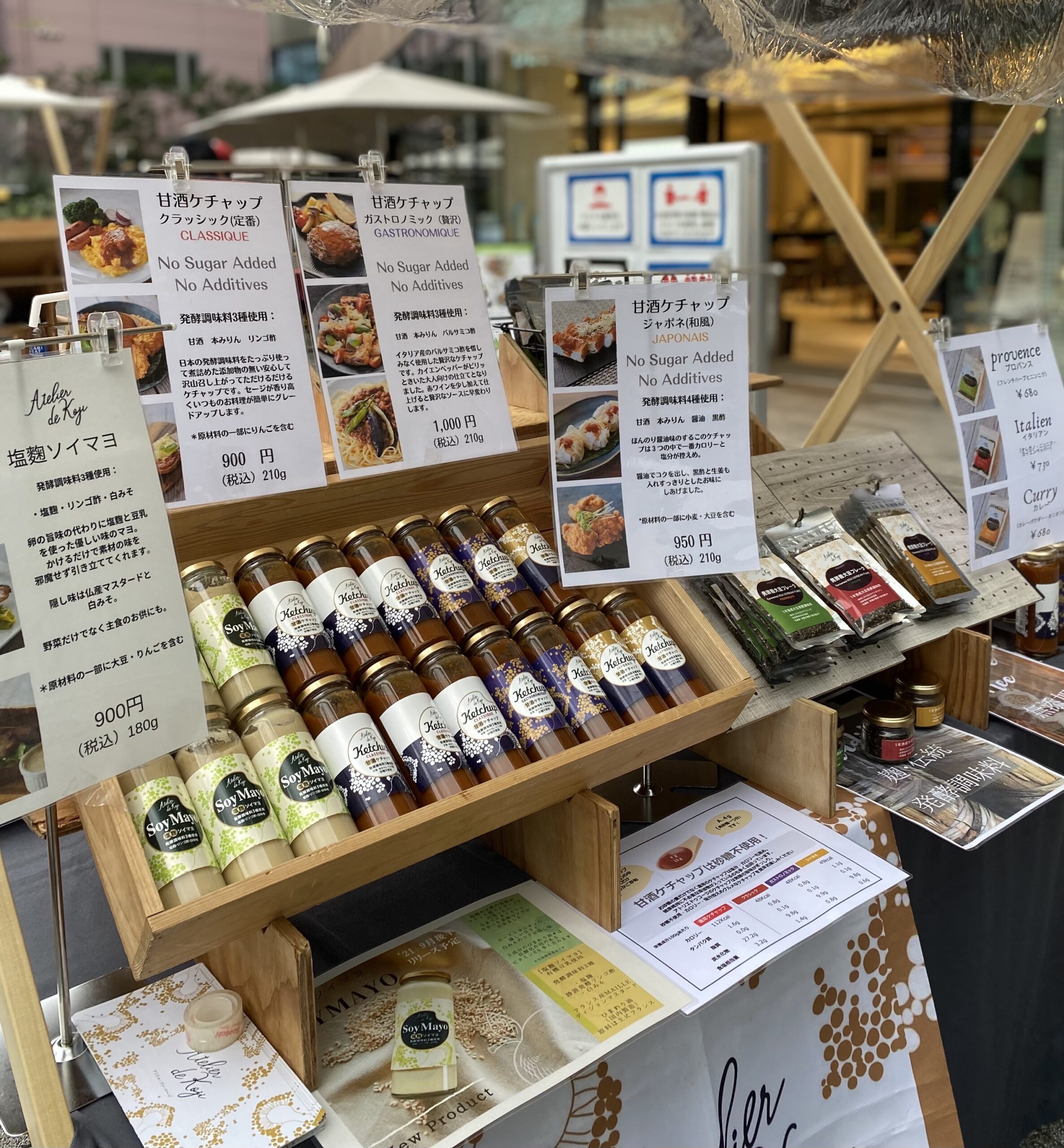 10月のイベント・マルシェのご案内