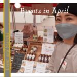 4月のイベント、マルシェ出店のお知らせ