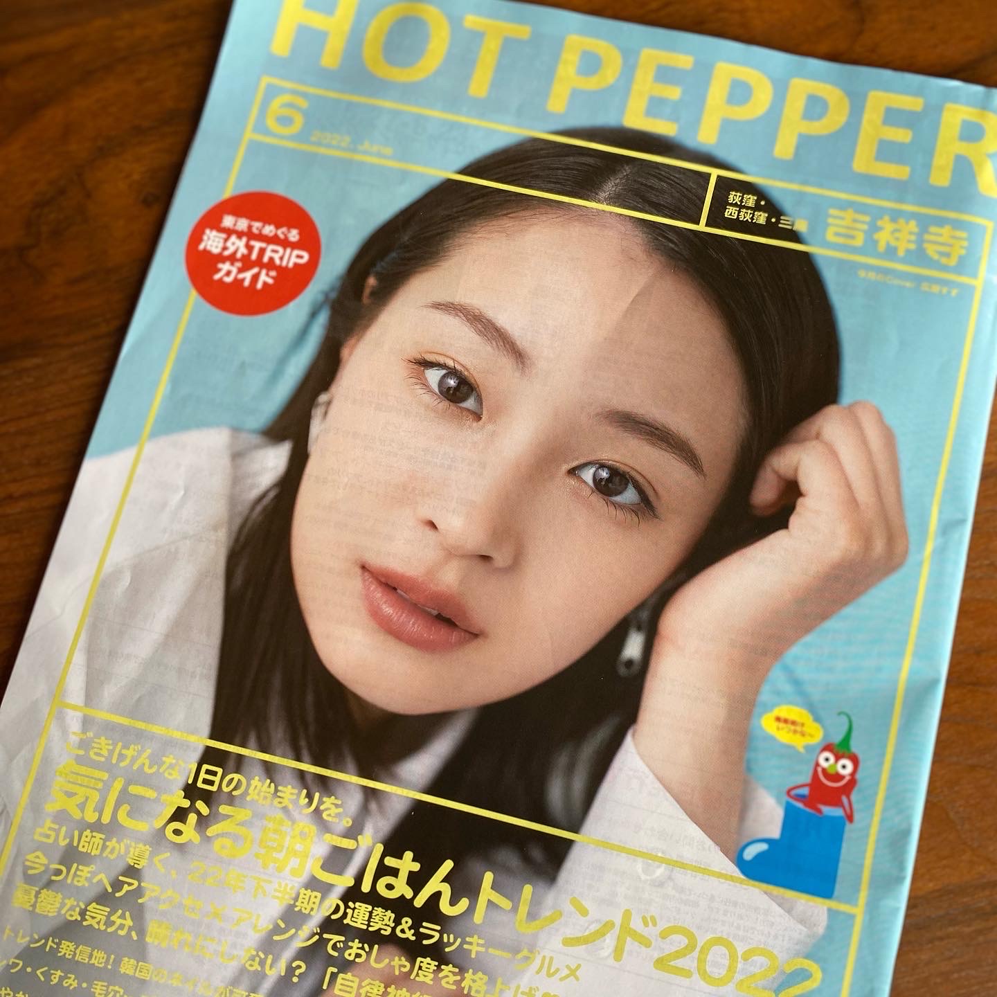 Hot Pepper 6月号@甘酒ケチャップ＆塩麴ソイマヨ