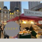 １２月のイベント、マルシェ出店のお知らせ