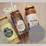 年末感謝セール