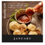 エシカルスクール｜AWAKE&（アウェイクアンド）とのコラボ