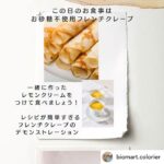 5月14日　「ビオマートコロリエ」さんで甘酒レッスン