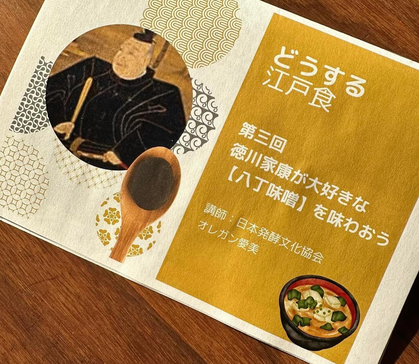 千代田区の親子料理教室を担当させていただいて