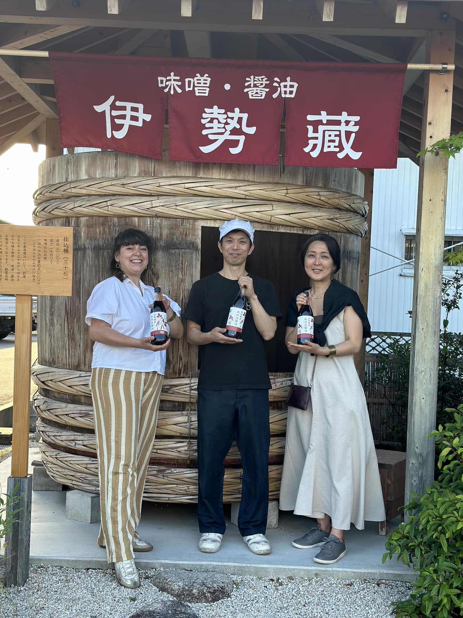 発酵の旅 Vol.2. @愛知から三重へ　”蔵元伊勢蔵”