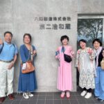 新潟南魚沼へ研修旅行