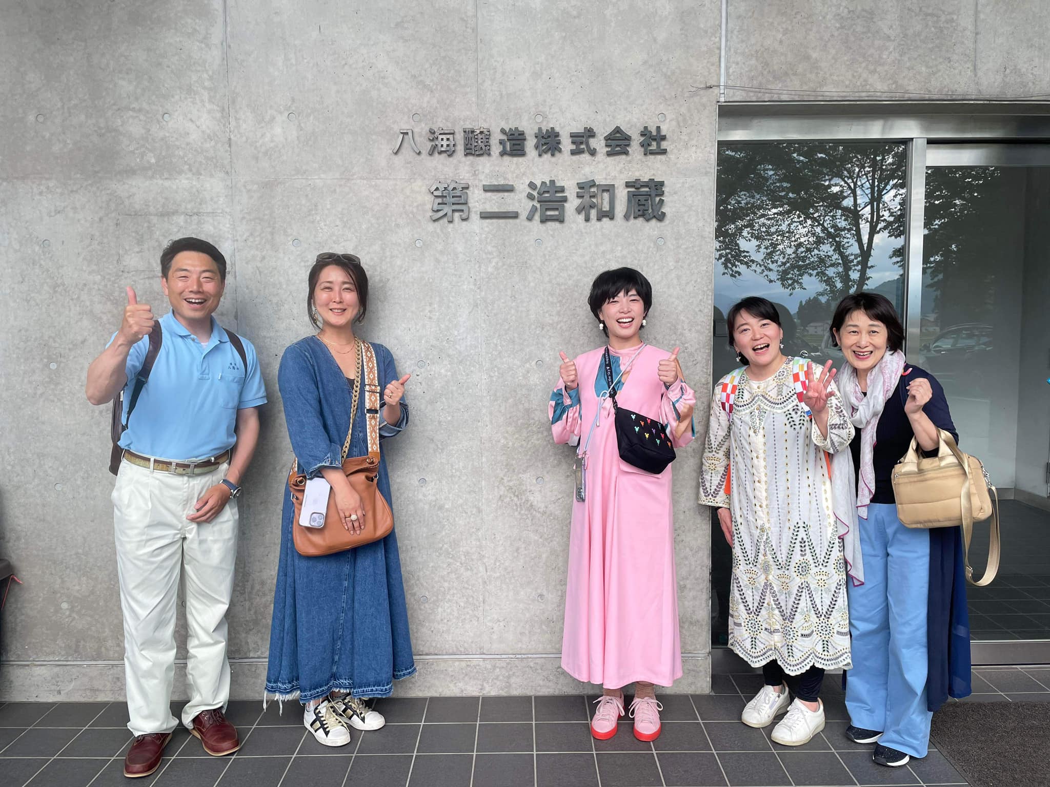 新潟南魚沼へ研修旅行