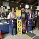 発酵の旅 Vol.2. @愛知 