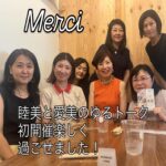 「海外×発酵」をテーマにゆるトーク＠発酵デパートメント